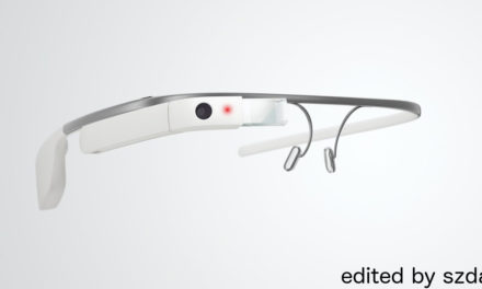 Google Glass, Problem gelöst!